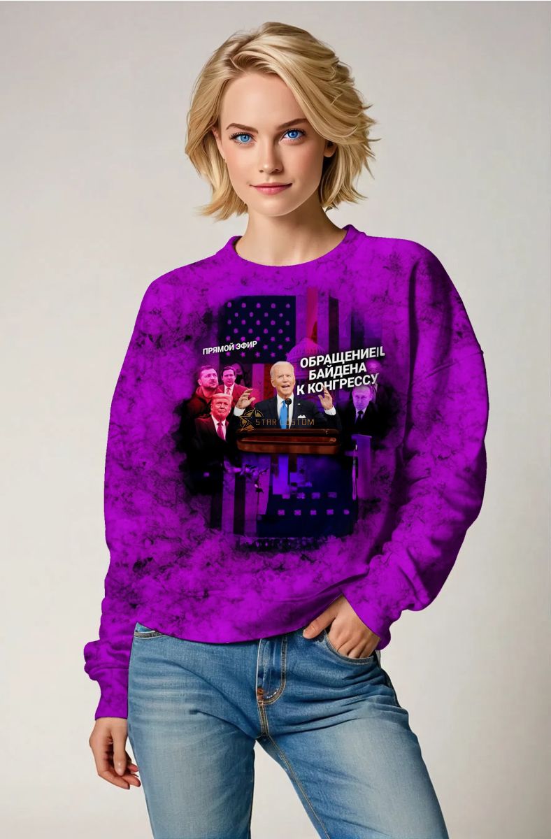 Presidential Memorial Purple Crewneck Sweatshirt