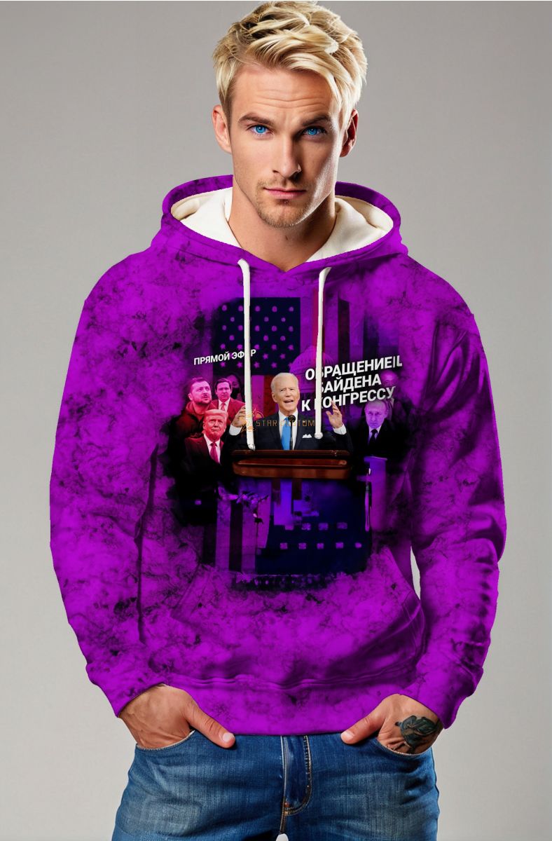Fluorescent Purple Presidential Memorial Hoodie