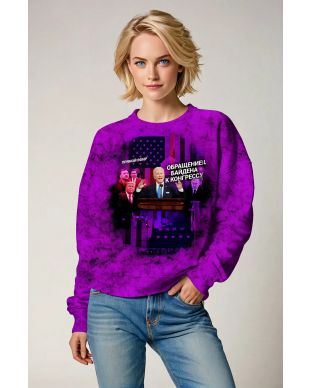 Presidential Memorial Purple Crewneck Sweatshirt