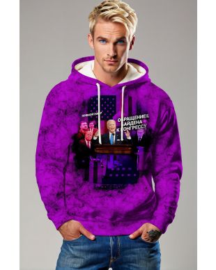 Fluorescent Purple Presidential Memorial Hoodie